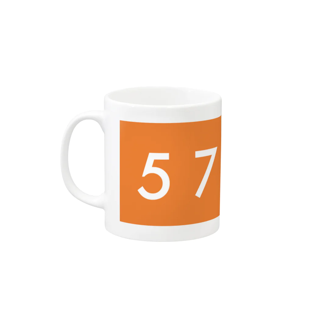 鍋ラボの57577 Mug :left side of the handle