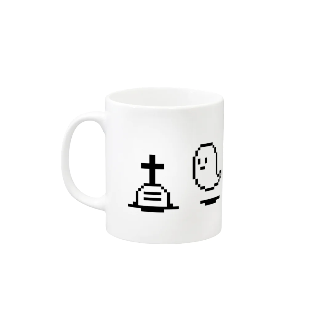 IENITY　/　MOON SIDEの【IENITY】紛れ込むシーツおばけちゃん Mug :left side of the handle