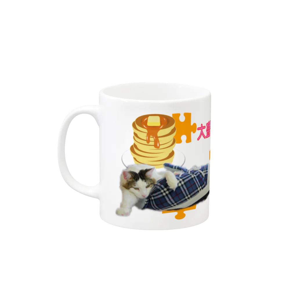 Cat Cafe ねころびの大盛りですも。 Mug :left side of the handle