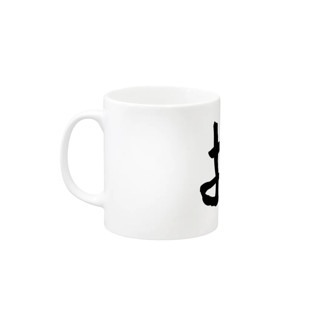 Taisan.NYCのおかず　文字　黒 Mug :left side of the handle