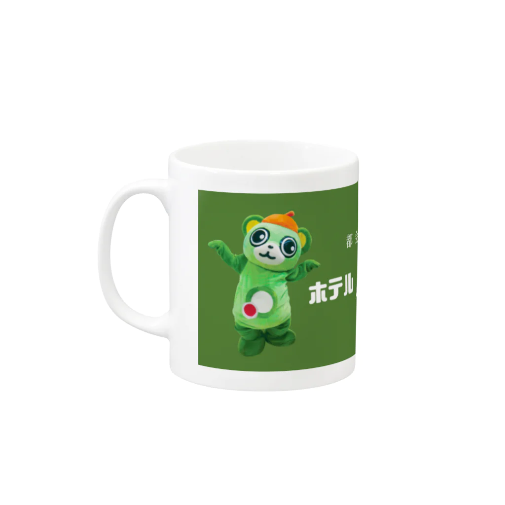 𓀇De La でぃすとぴあ𓁍のホテルニュー大崎 Mug :left side of the handle