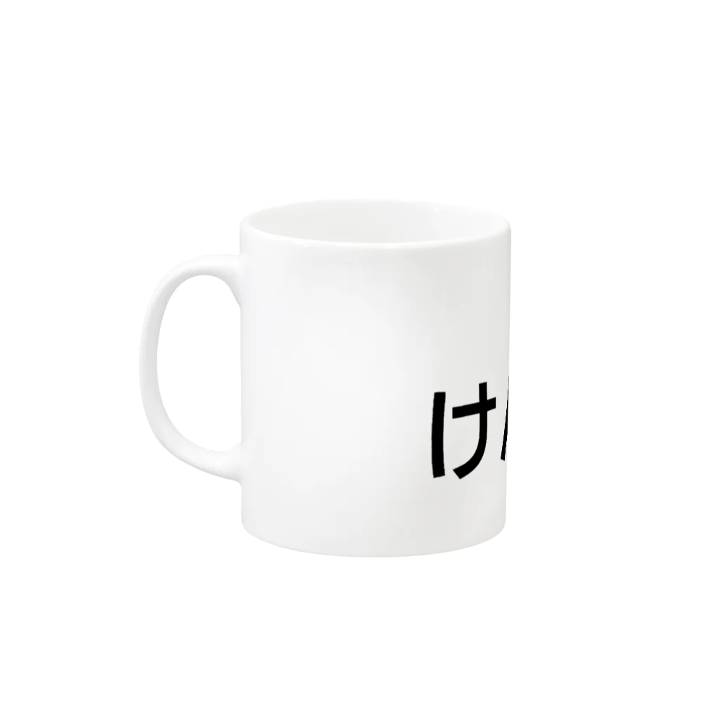 うぃーとのけんまざい Mug :left side of the handle