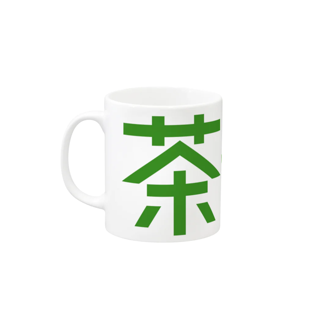 倉戸みとのお茶の違いがわかるマグカップ Mug :left side of the handle