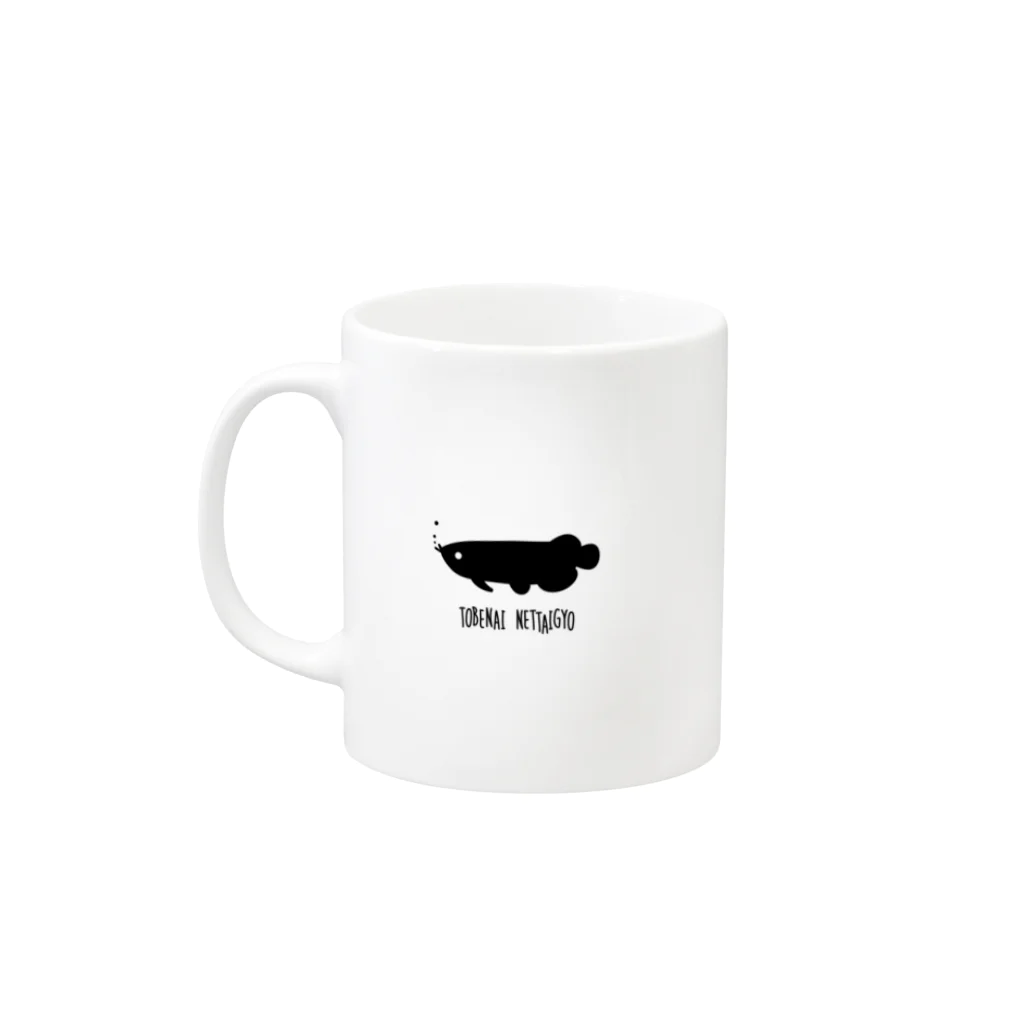 とべない熱帯魚の白黒猫 Mug :left side of the handle