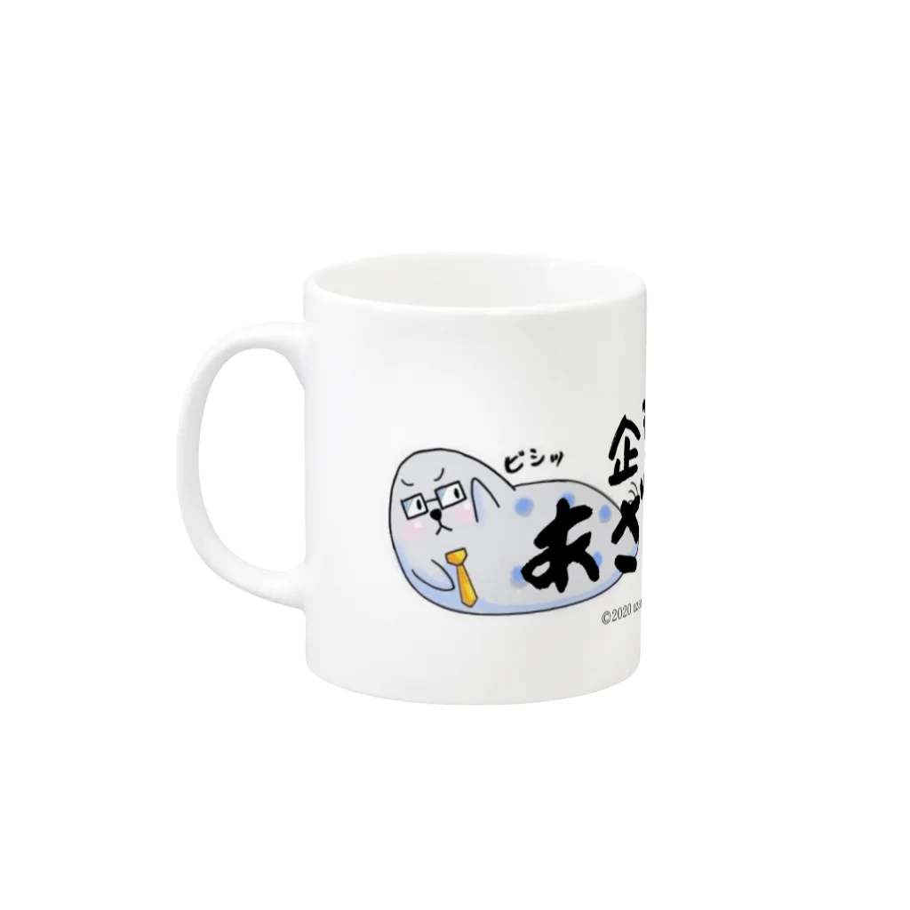 企業戦士あざらしさんProjectの企業戦士あざらしさんマグカップ Mug :left side of the handle