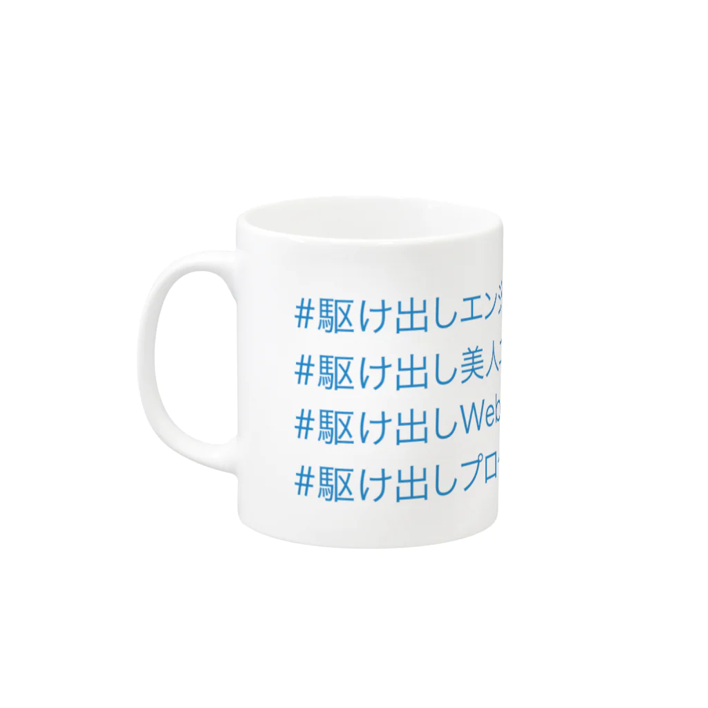 石油王ショップの駆け出しさん Mug :left side of the handle