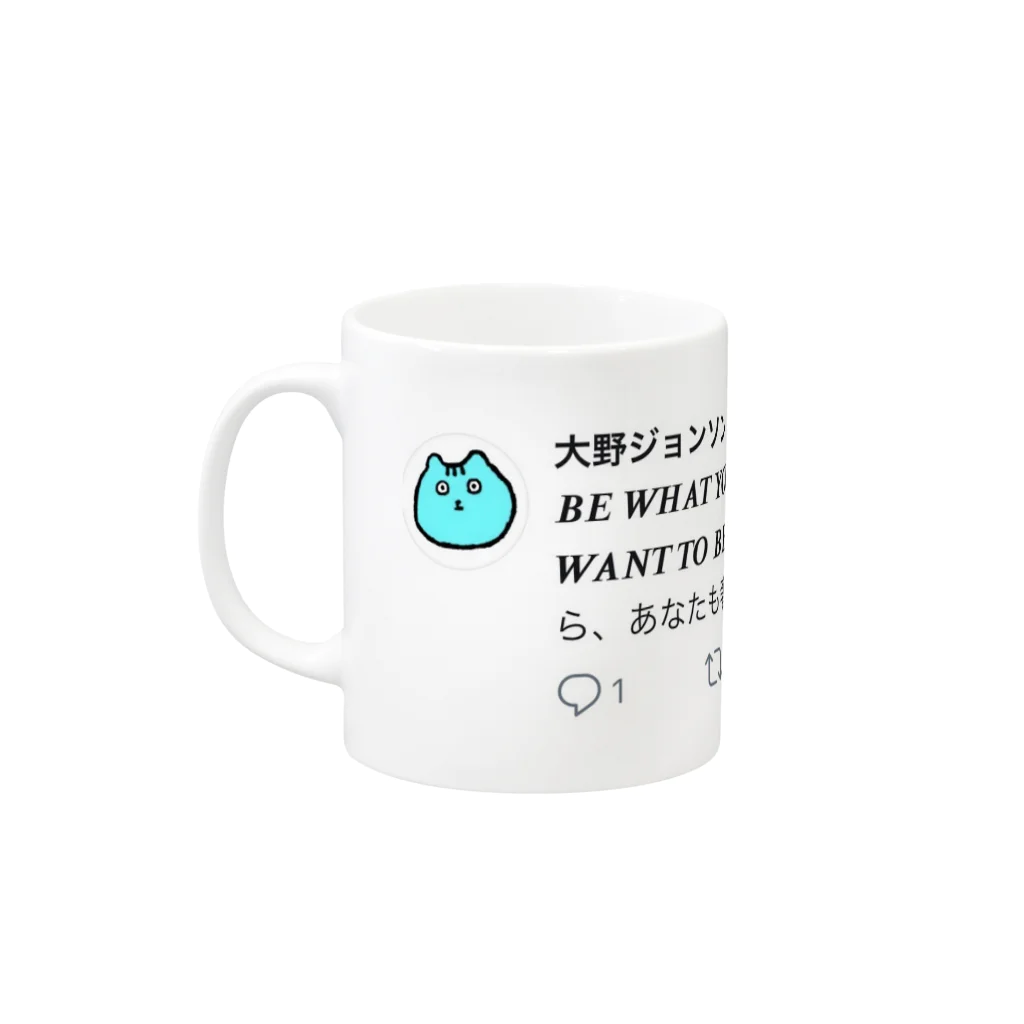 makojyonの格言 Mug :left side of the handle