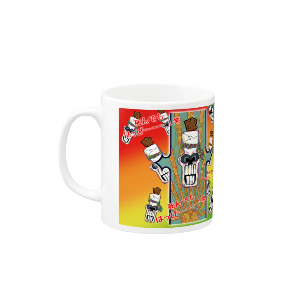 koartfactoryのかわいいどくろ Mug :left side of the handle