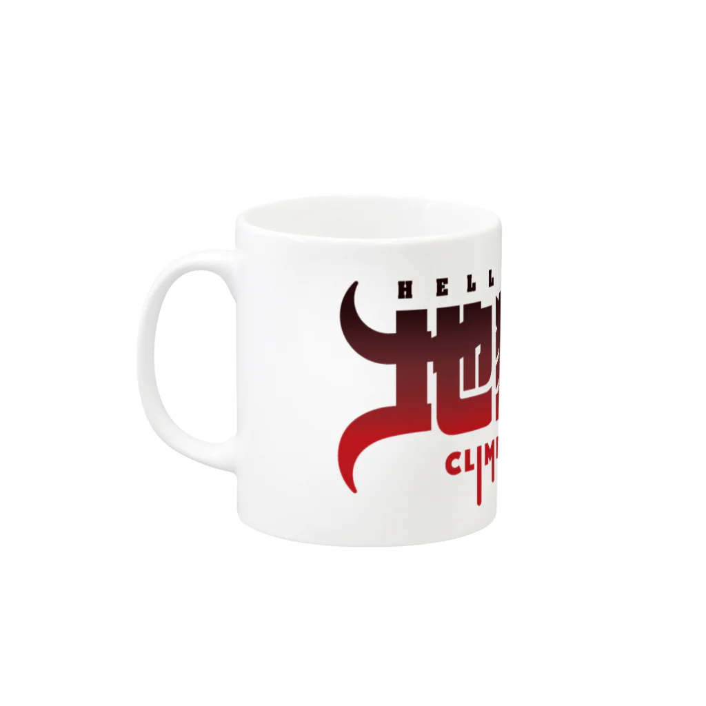 U.S.A.T.の地獄谷 Hell Valley Mug :left side of the handle