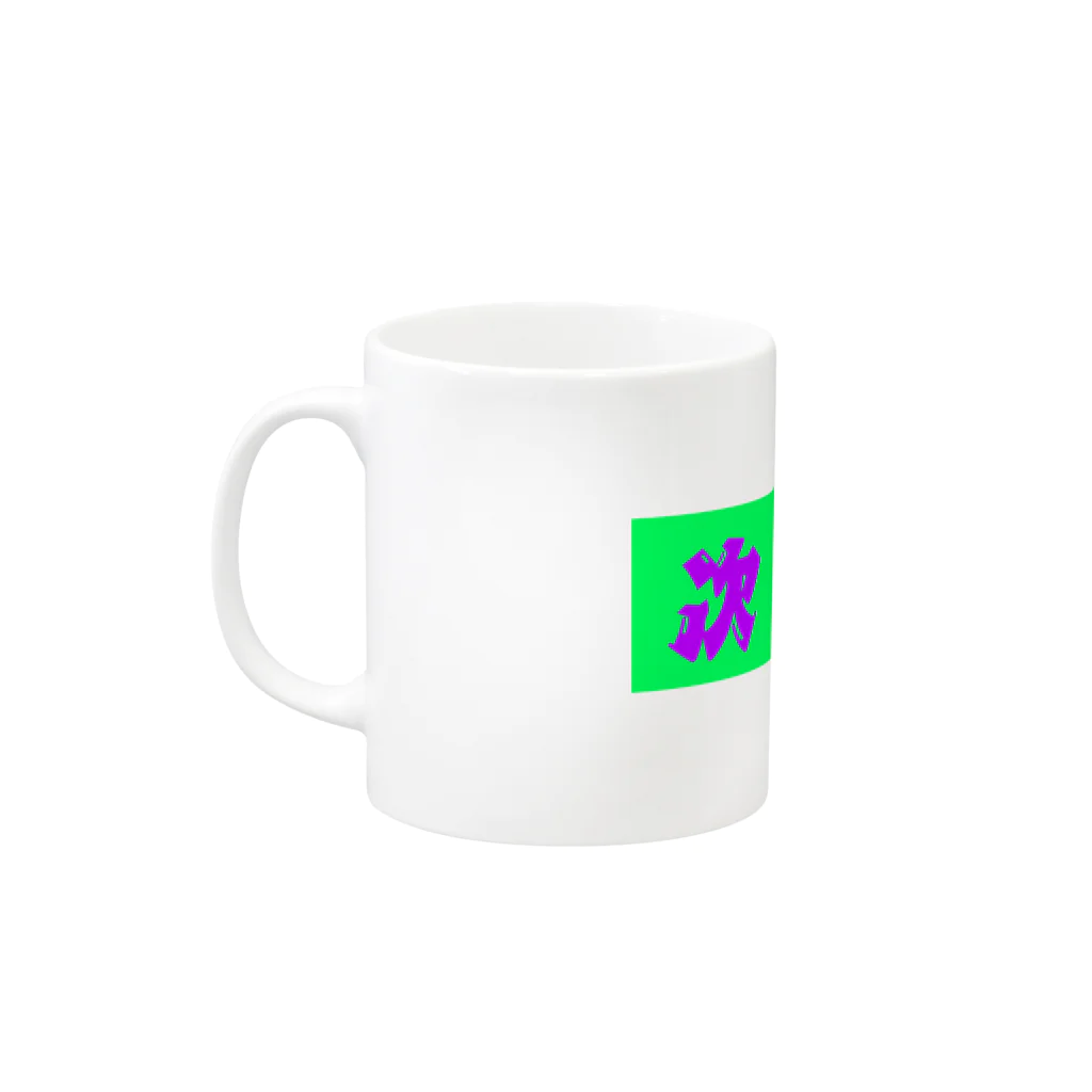 イエネコの次期総裁 Mug :left side of the handle