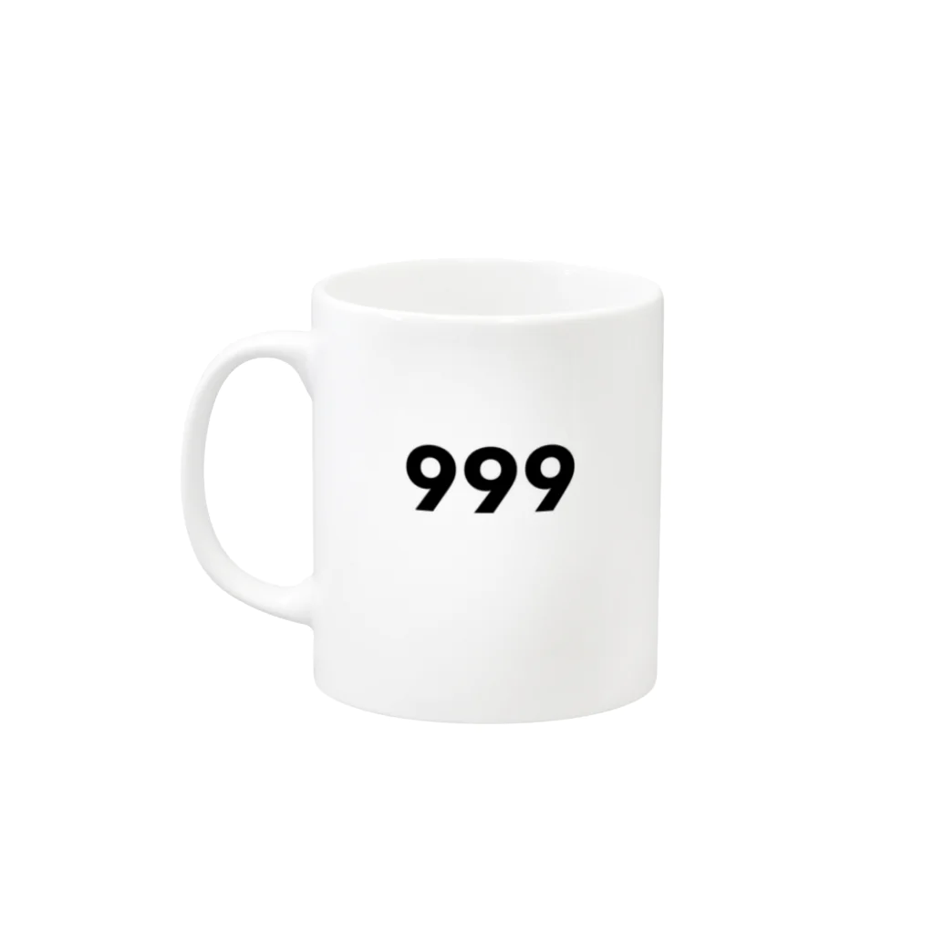 Text のありがとう Mug :left side of the handle