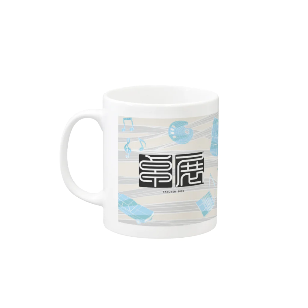 卓商店の卓展2020 Main Visual マグカップ Mug :left side of the handle