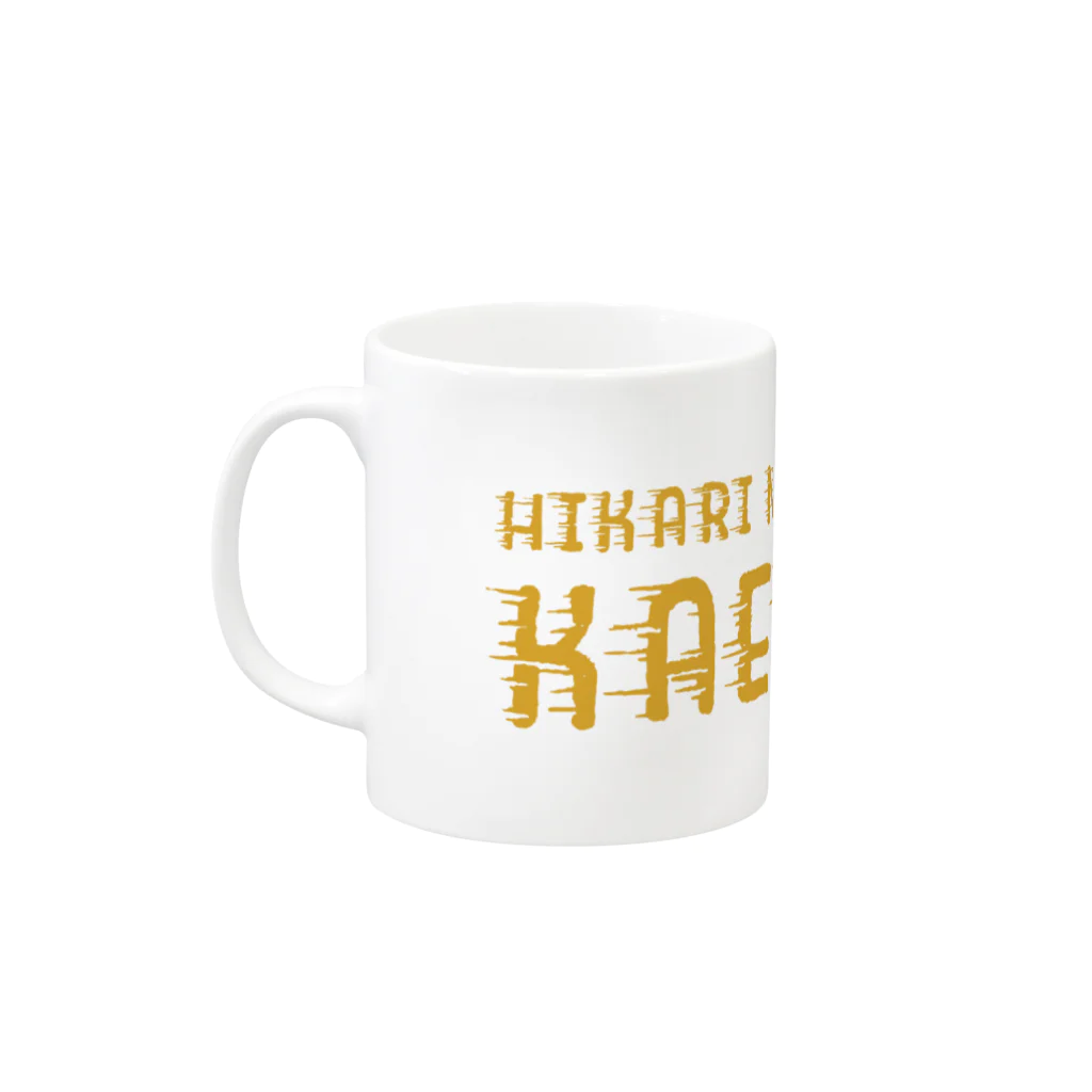 SANKAKU DESIGN STOREの光の速さで帰りたいろーど。 黄 Mug :left side of the handle