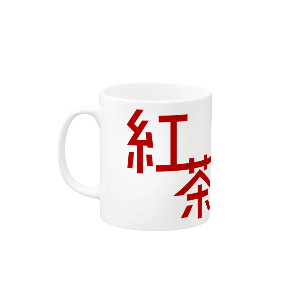 倉戸みとの紅茶の違いがわかるマグカップ Mug :left side of the handle