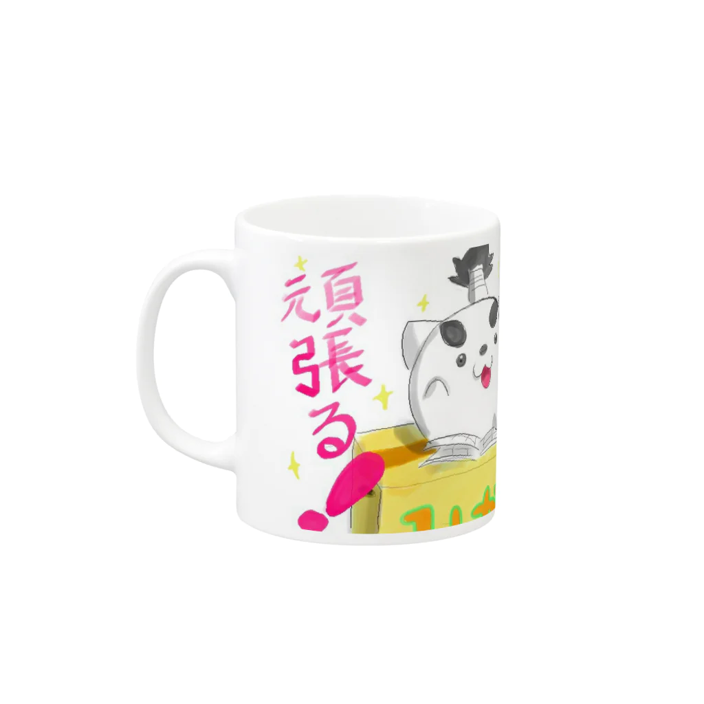 Starのとのまると一緒 Mug :left side of the handle