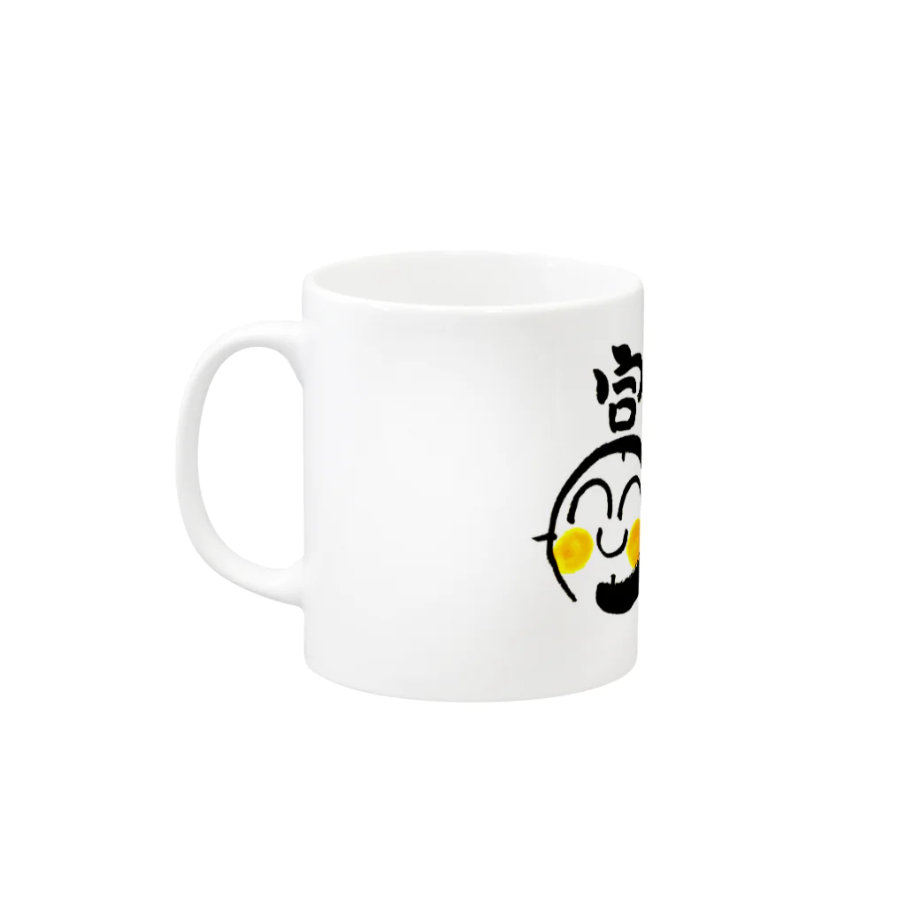 褒め漢ラボの富士市祝50周年グッズ Mug :left side of the handle