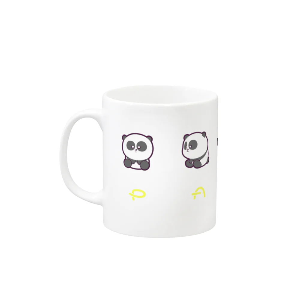 ホーホーの回転パンダくん Mug :left side of the handle