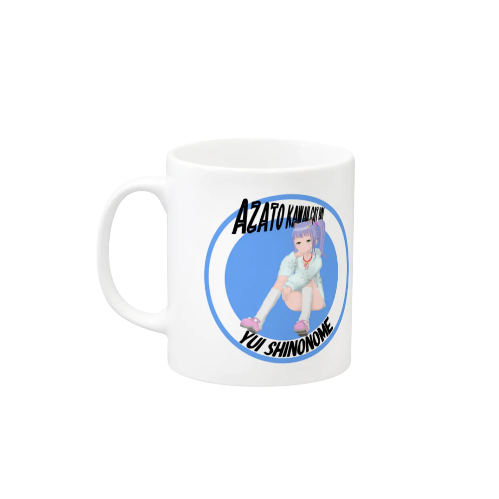 アカプロ物販部･suzuri店のあざと可愛いねこ娘･東雲ゆいA Mug :left side of the handle