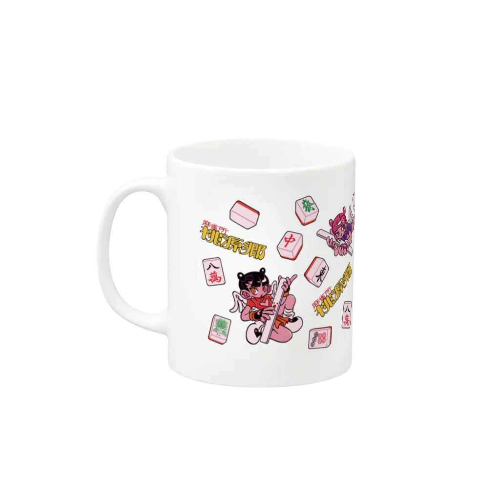 メイドイン極楽スズリ店の麻雀所桃源郷 Mug :left side of the handle