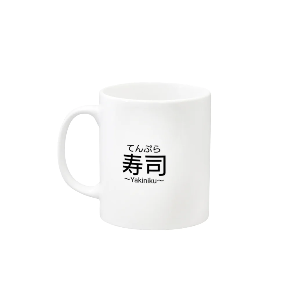 女王ミクニの謎 Mug :left side of the handle