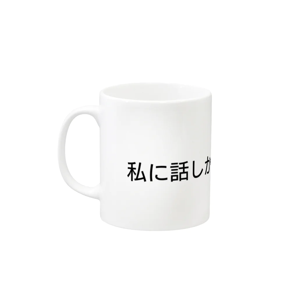 女王ミクニの威圧 Mug :left side of the handle