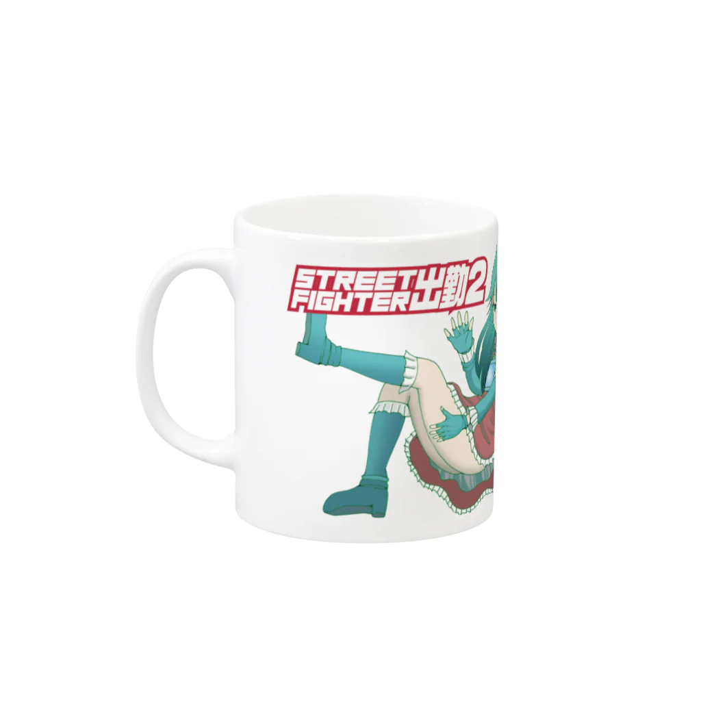 ゲーセンミカドSHOPのストリートファイター出勤2 Mug :left side of the handle