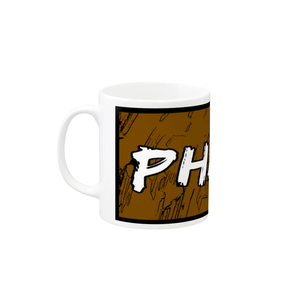 PHANT-ﾌｧﾝﾄ-のPHANT/ロゴ茶 マグカップの取っ手の左面