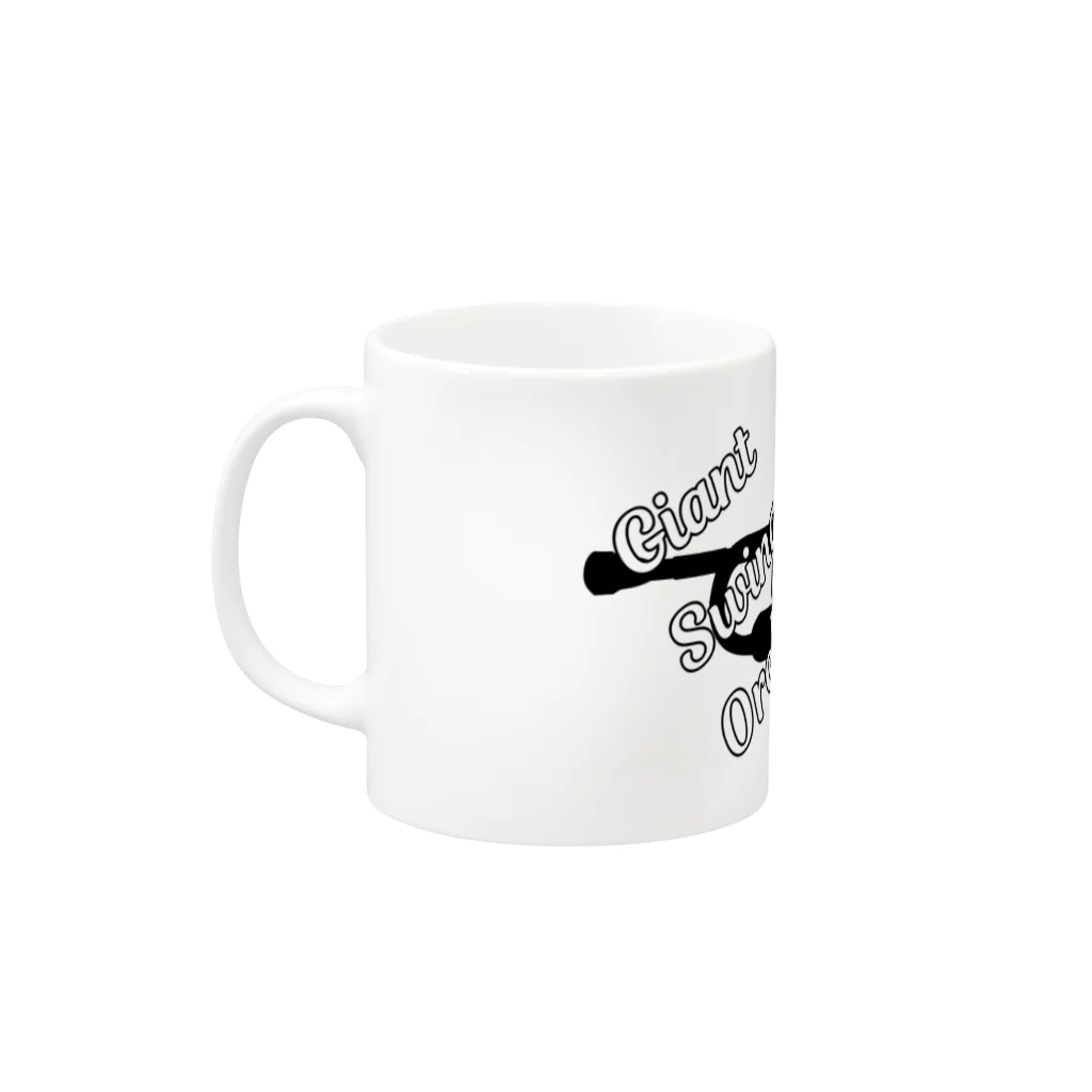 ジャイアント swing おーけすとら 【ノリやんのSHOP】のトランペット Mug :left side of the handle