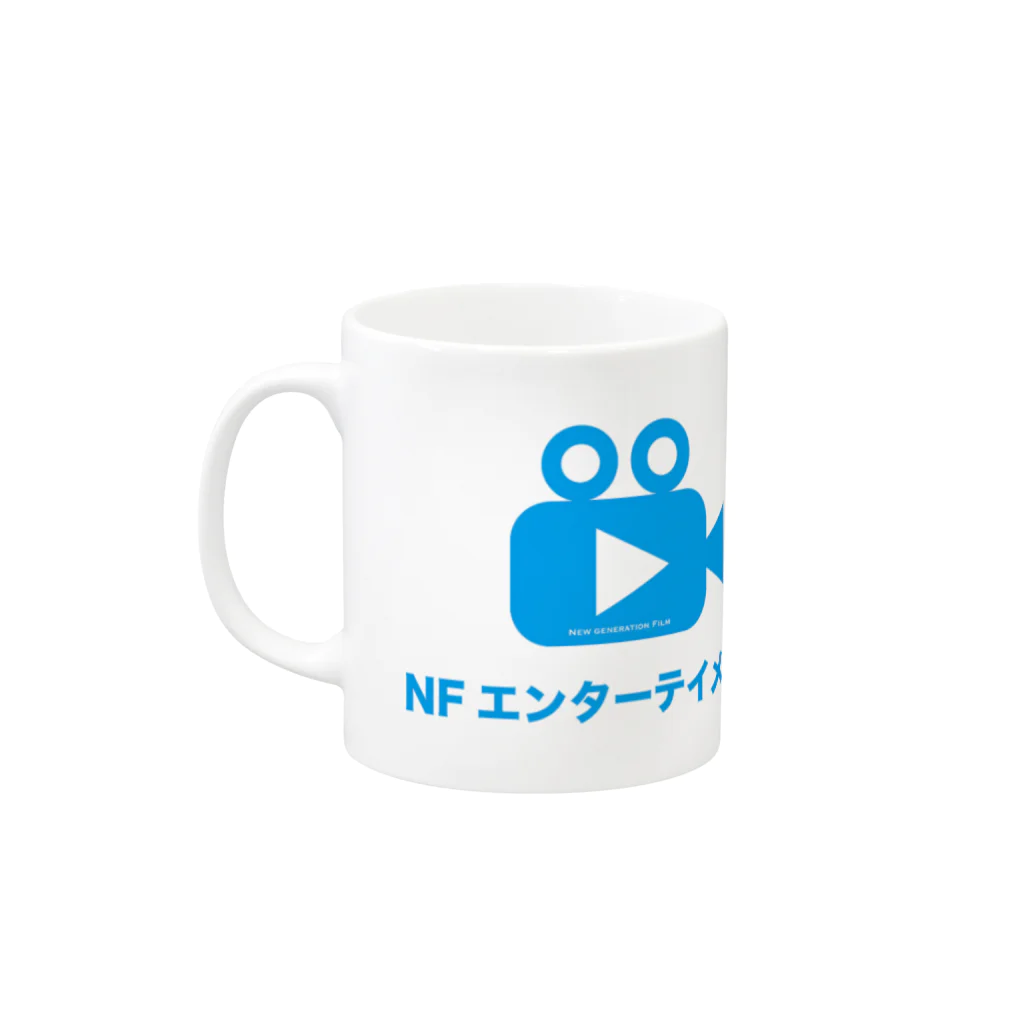 NFEアイテムショップのNFエンターテイメント Mug :left side of the handle