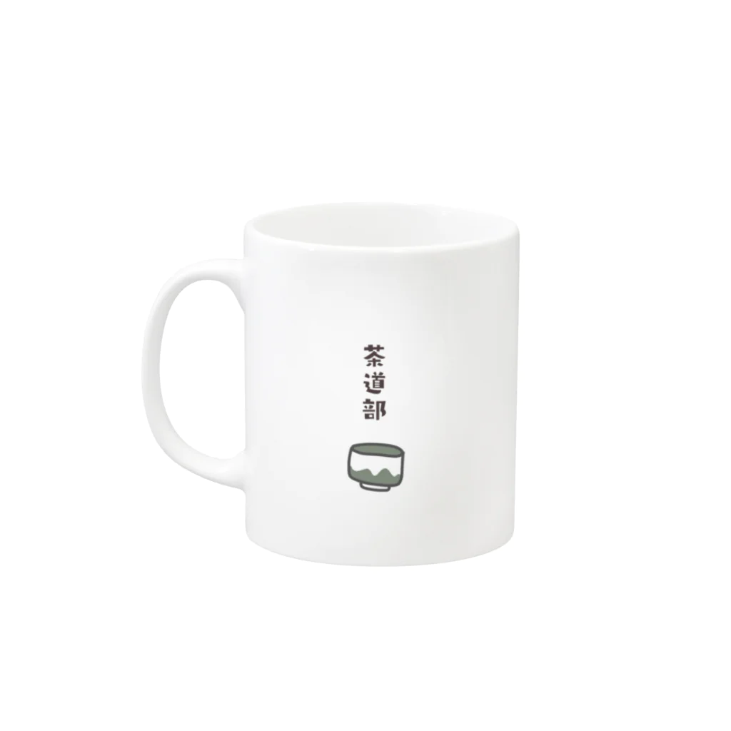 ボーイ君のお散歩の茶道部〜ふく(98） Mug :left side of the handle