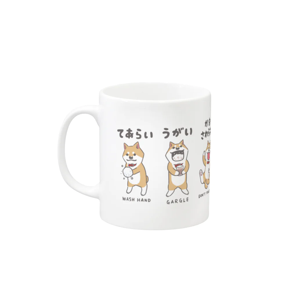 みずしな孝之の店 しなやのいぬでもできるマグカップ Mug :left side of the handle