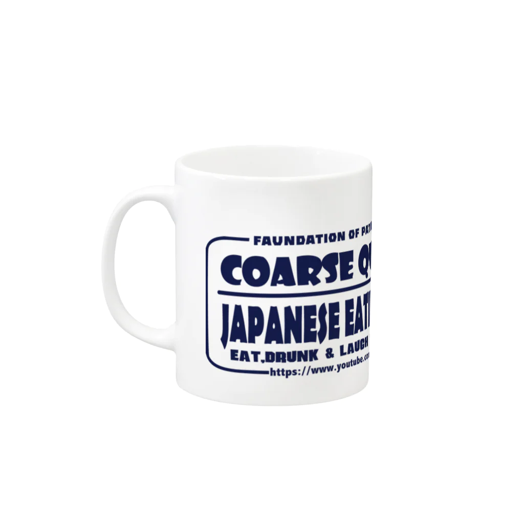 パテモソ商店。のパテモソ2016冬Ver. Mug :left side of the handle