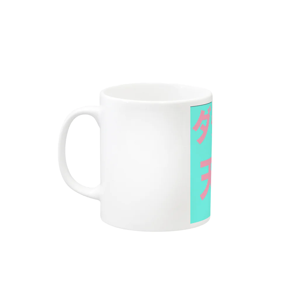 レインレのねこいち Mug :left side of the handle