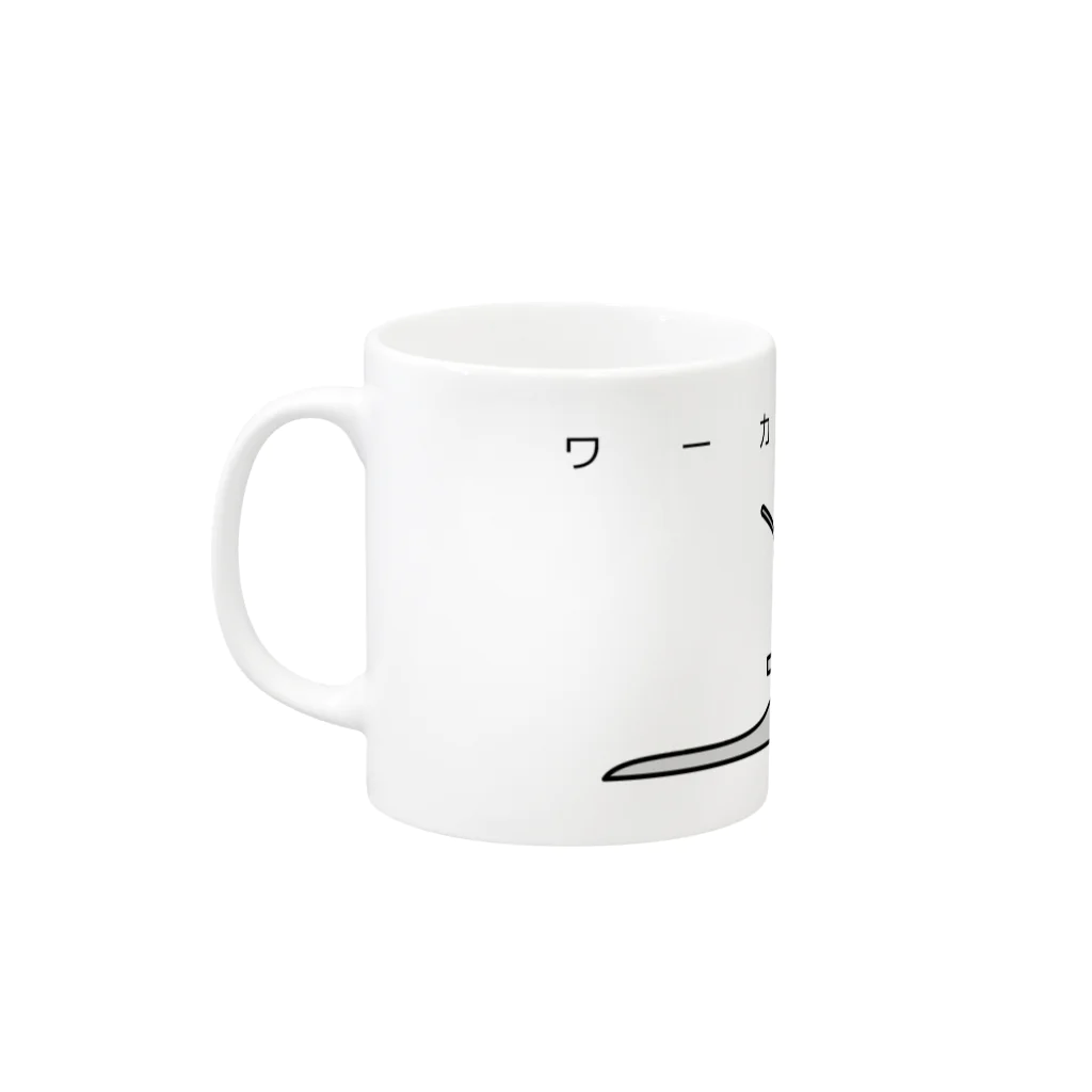 Miyanomae Manufacturingのワーカビリチー Mug :left side of the handle