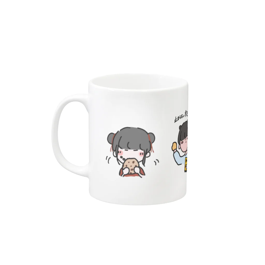 とととととのつめあわせ Mug :left side of the handle