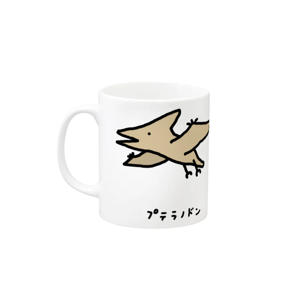 脂身通信Ｚのプテラノドン♪ Mug :left side of the handle