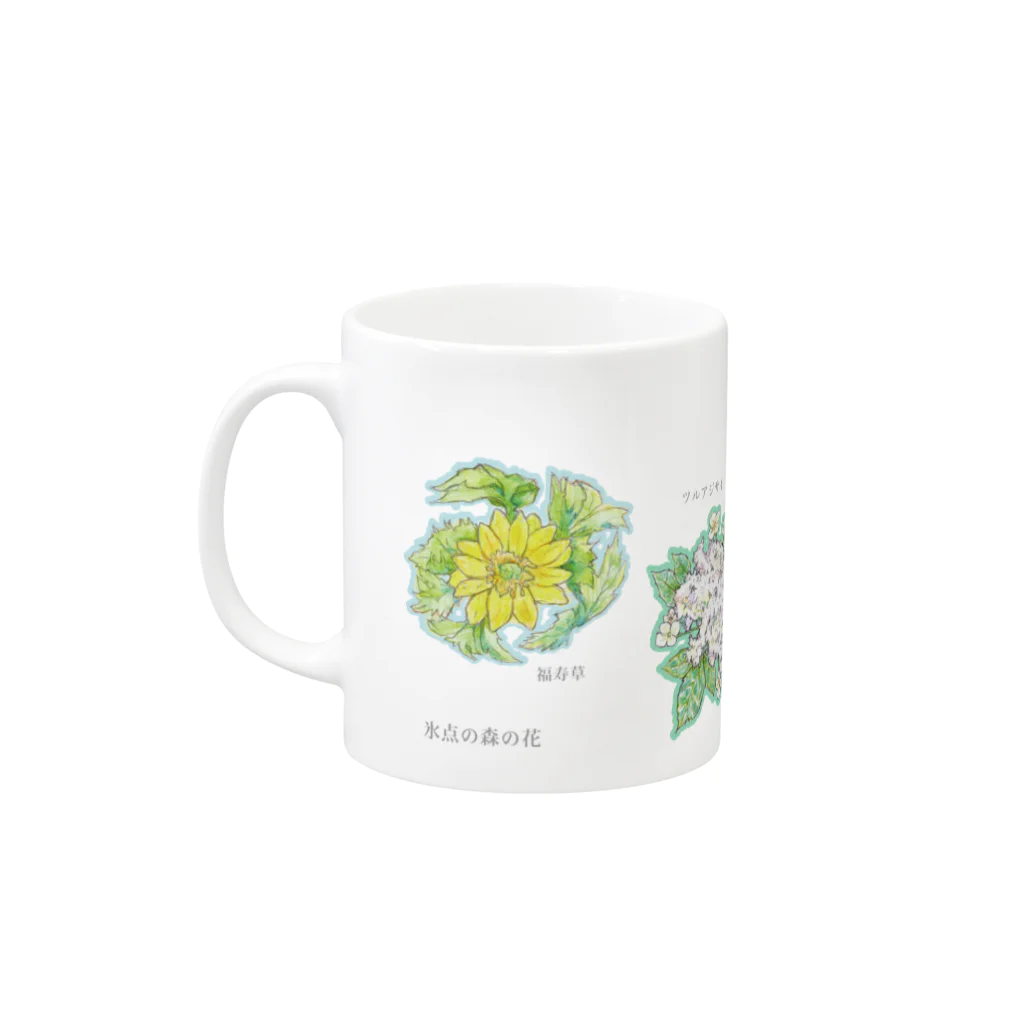 三浦綾子記念文学館WEBショップの氷点の森の花 Mug :left side of the handle