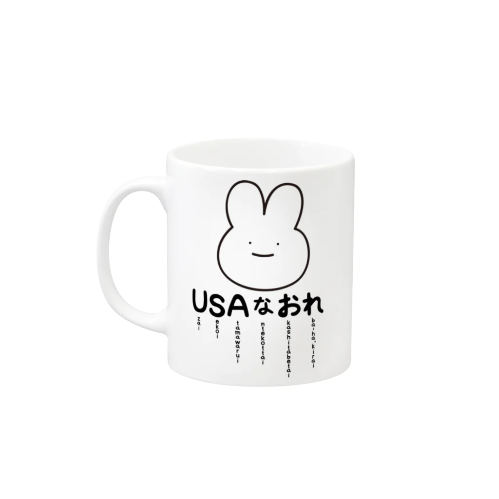 kanojoのUSAな俺 Mug :left side of the handle