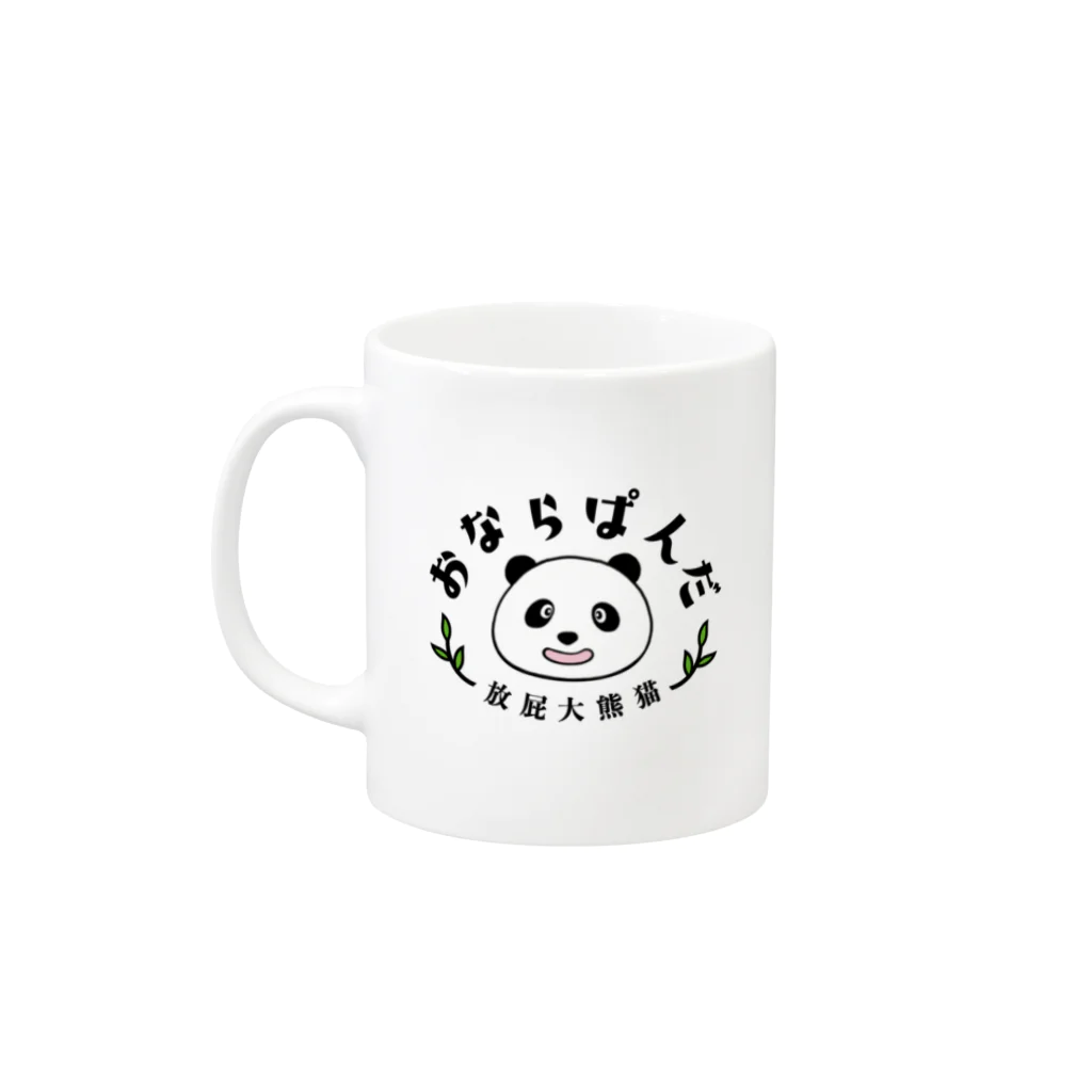 オナラぱんだの店の怒りのオナラぱんだ Mug :left side of the handle