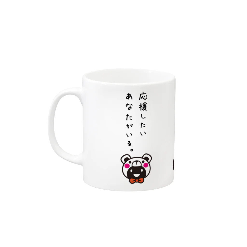 supportMAXのsupport(く)MAX magcup Mug :left side of the handle