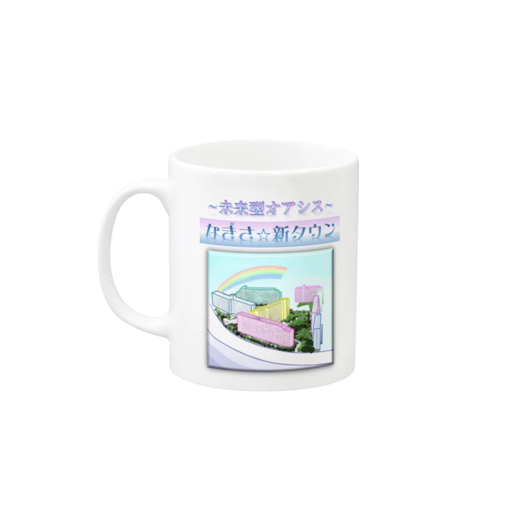 Egg_boloの未来都市不動産計画(株) Mug :left side of the handle