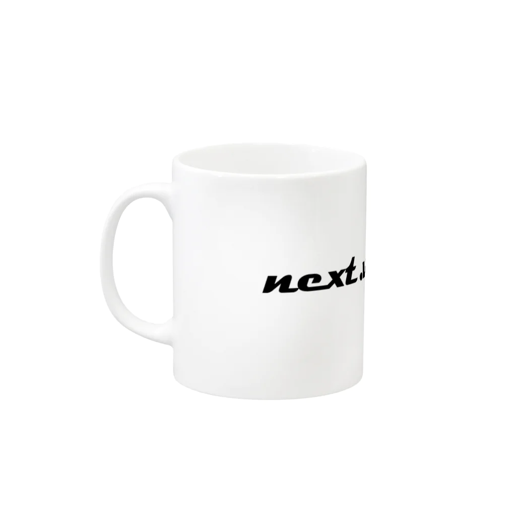 ネクストバリエーションのnext.variation Mug :left side of the handle