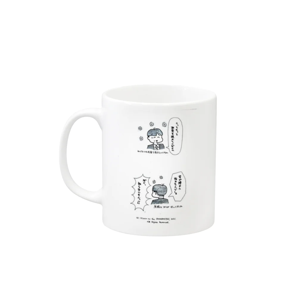 Les survenirs chaisnamiquesの権威の気まぐれ--褒め言葉は無責任 Mug :left side of the handle