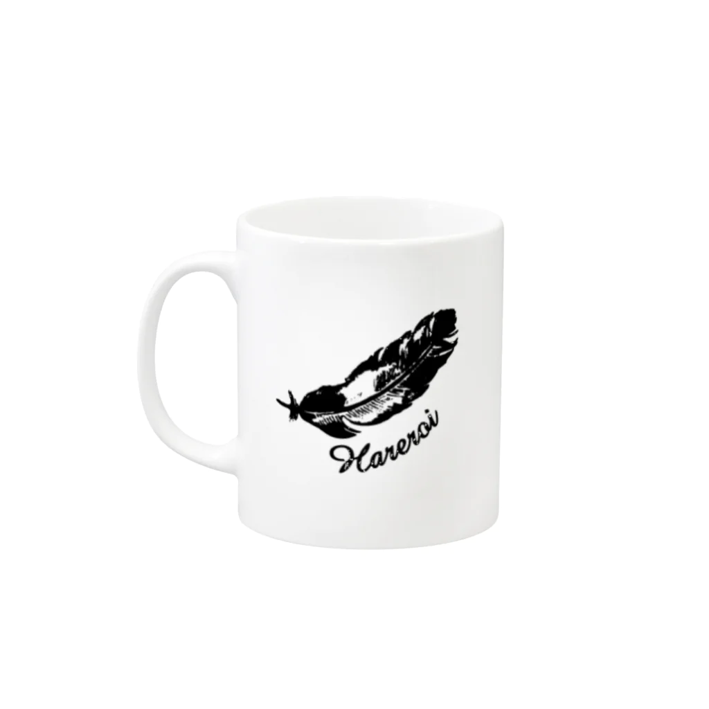 ハレロイのフェザーHAREROI Mug :left side of the handle