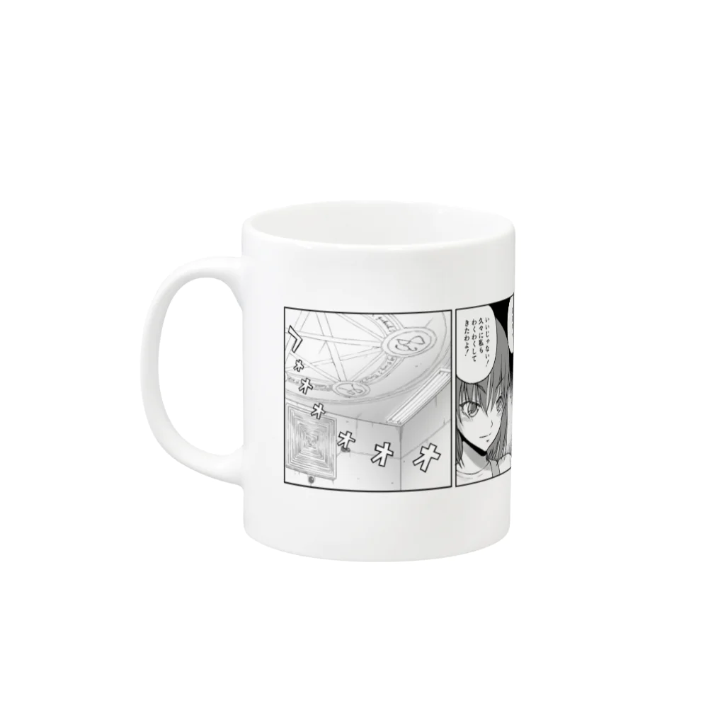 漫画工房クロノスのmangafactory　Chronus Mug :left side of the handle