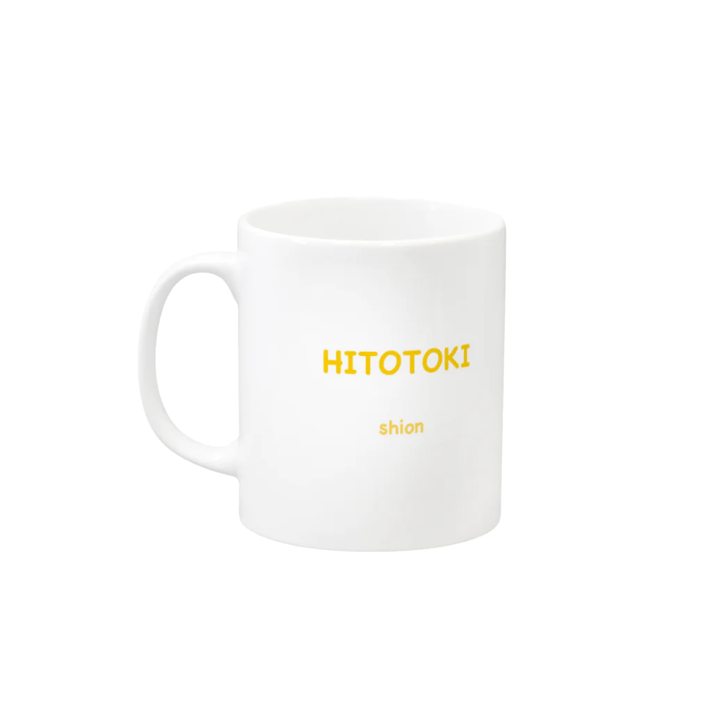 安藤シオン　Colored pencil&Design2srのHITOTOKIマグ Mug :left side of the handle