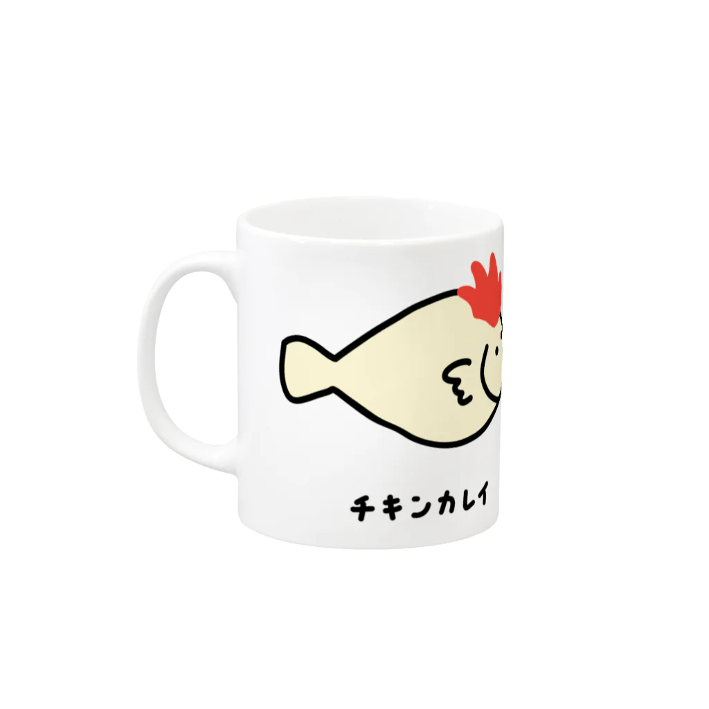 脂身通信Ｚのチキンカレイ♪2106 Mug :left side of the handle