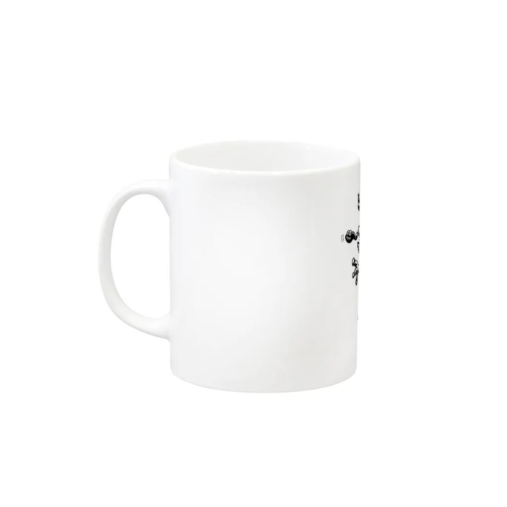 バーシーのアロワナくん Mug :left side of the handle