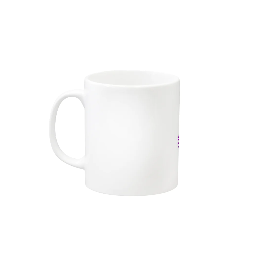 岡田 亮の学サポ Mug :left side of the handle