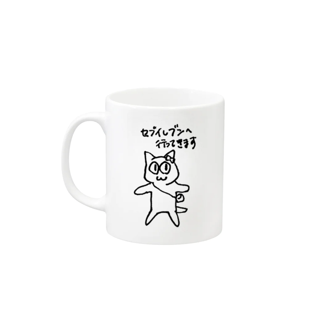 Kuro-nekoのパシリなづ Mug :left side of the handle